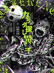 喝茶影视经典漫画原著架位封面
